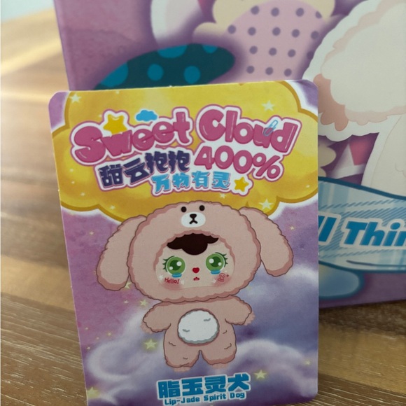 Baby Three Sweet Cloud 400% Lip-Jade Spirit Dog - Picture 2 of 3